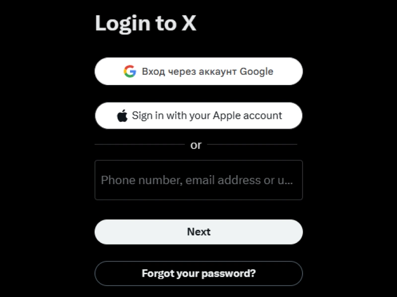 Social network authentication screen used to log in to WinWin Nigeria account
